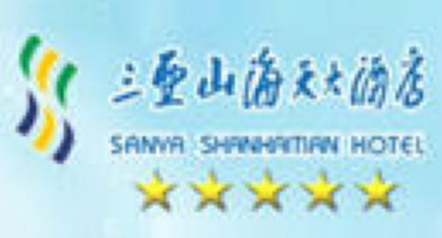 Sht Resort Hotel Sanya Logo bilde